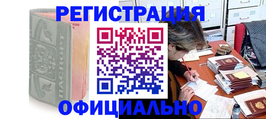 пропишу в квартире в Тулуне